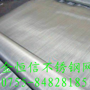 深圳不锈钢网厂家生产各种材质